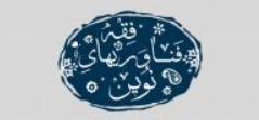 سرفصل های درس خارج از فقه فضای مجازی + تصویر