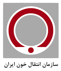آغاز طرح ملی واکسیناسیون در حمایت از اهداکنندگان مستمر خون خراسان رضوی