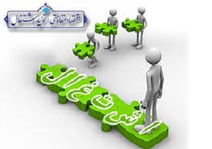 توزیع قدرت تصمیم گیری درکل  کشور