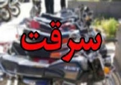 باند سارقان و کشف 70 فقره سرقت در قم منهدم شد
