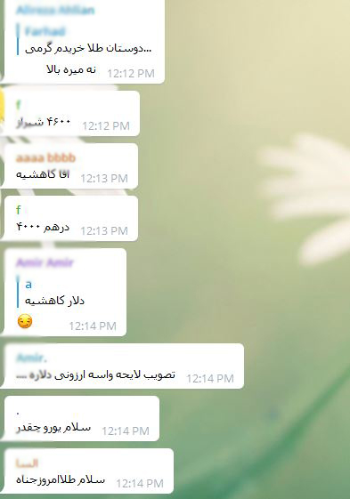 روند کاهش قیمت دلار در بازار آزاد متوقف شد/افزایش نرخ ارز در شبکه اجتماعی!