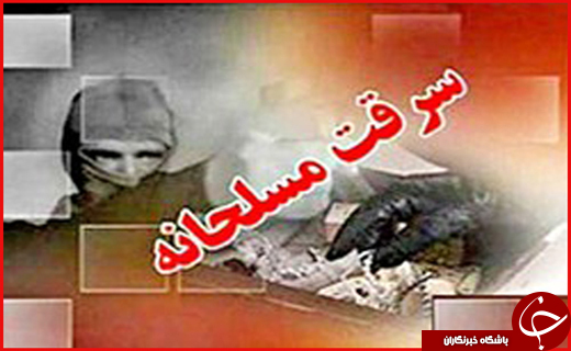جذاب&zwnj;ترین