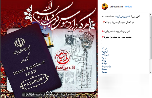 #منم_اربعین_کربلام/حلالم کنید
