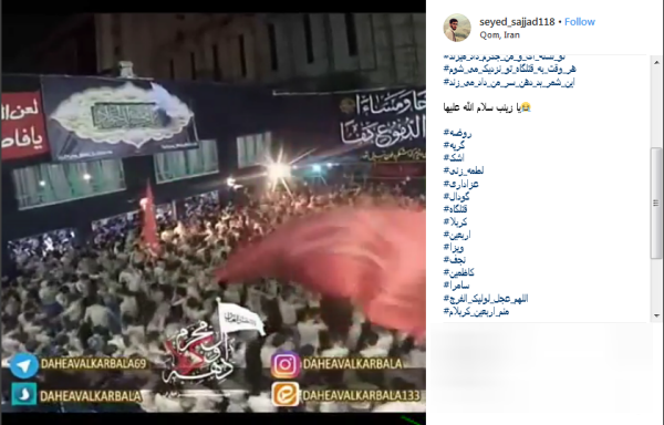#منم_اربعین_کربلام/حلالم کنید
