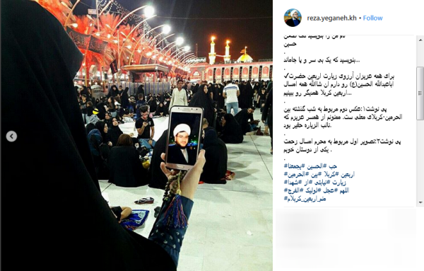 #منم_اربعین_کربلام/حلالم کنید