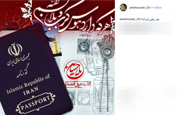 #منم_اربعین_کربلام/حلالم کنید