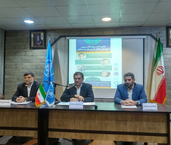 قانون منع به کارگیری بازنشستگان شامل تمامی انواع آن می شود