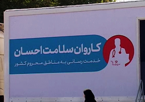 خبر