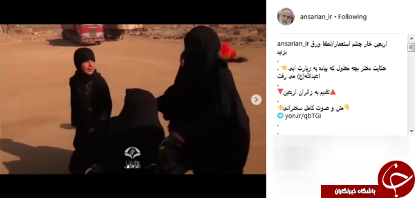 عشق حسین&zwnj;(ع) دخترک معلول را پیاده به کربلا کشاند+فیلم