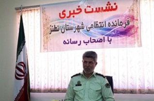 رشد 5 برابری کشف کالای قاچاق در نطنز