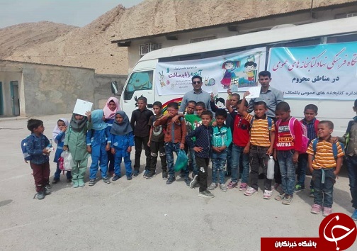 اجرای برنامه های فرهنگی ایستگاه کتابخانه سیار در مناطق روستایی و محروم خوزستان