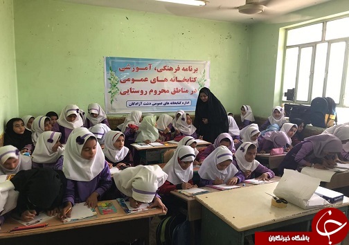 اجرای برنامه های فرهنگی ایستگاه کتابخانه سیار در مناطق روستایی و محروم خوزستان