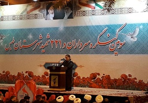 برگزاری سومین کنگره سرداران و ۲۲۱ شهید شهرستان طبس
