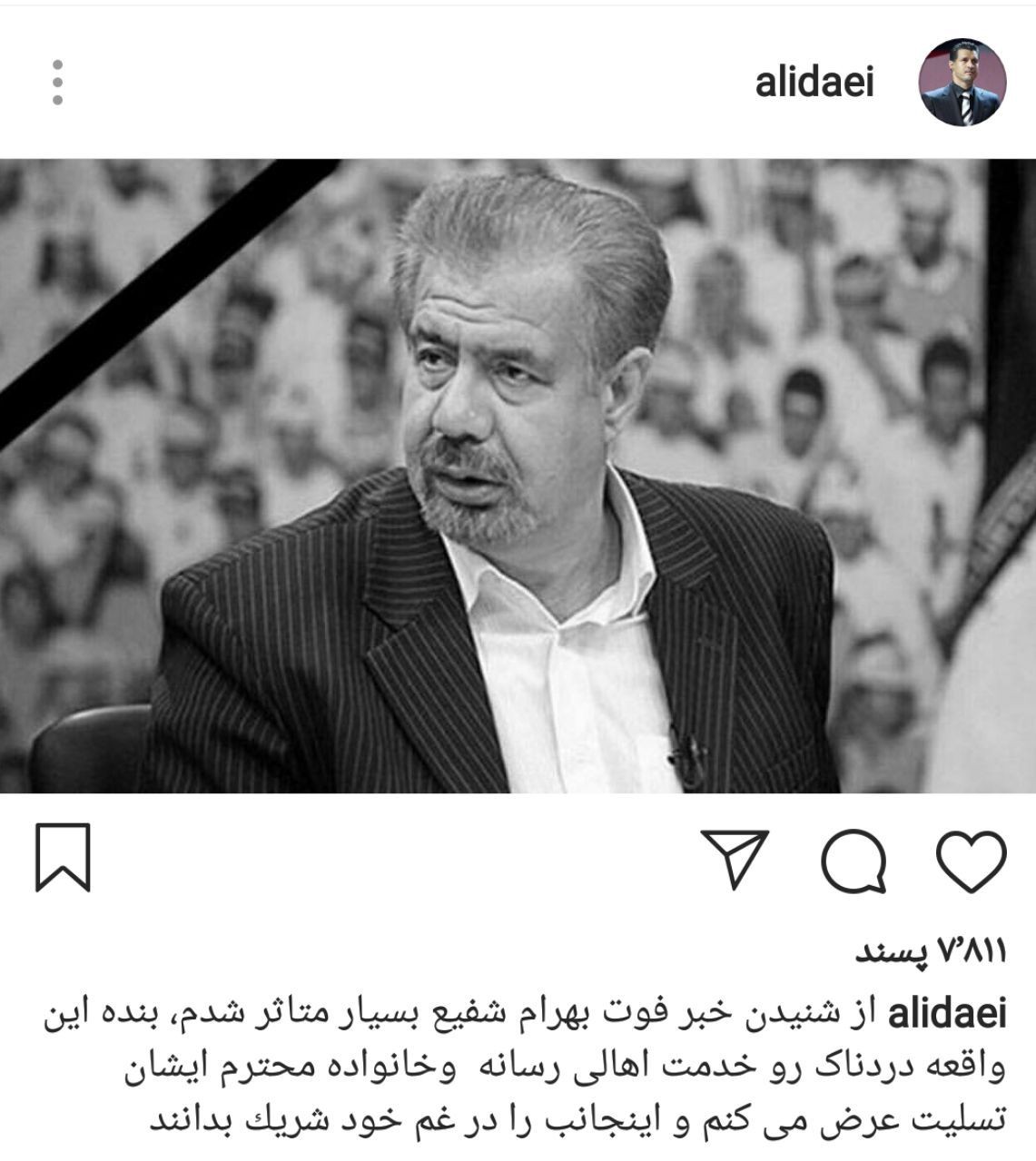 پیام های ورزشکاران و جامعه ورزشی در پی درگذشت بهرام شفیع