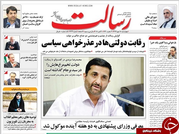 امنیت کشور خط قرمز نیروهای مسلح است/ پیش&zwnj;فروش بلیط قطارهای اربعین از 21 مهرماه