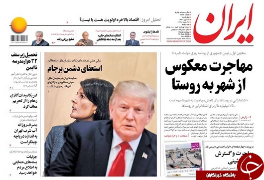 امنیت کشور خط قرمز نیروهای مسلح است/ پیش&zwnj;فروش بلیط قطارهای اربعین از 21 مهرماه