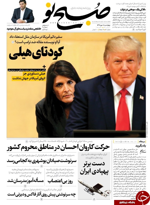امنیت کشور خط قرمز نیروهای مسلح است/ پیش&zwnj;فروش بلیط قطارهای اربعین از 21 مهرماه