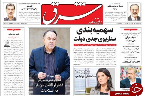 امنیت کشور خط قرمز نیروهای مسلح است/ پیش&zwnj;فروش بلیط قطارهای اربعین از 21 مهرماه