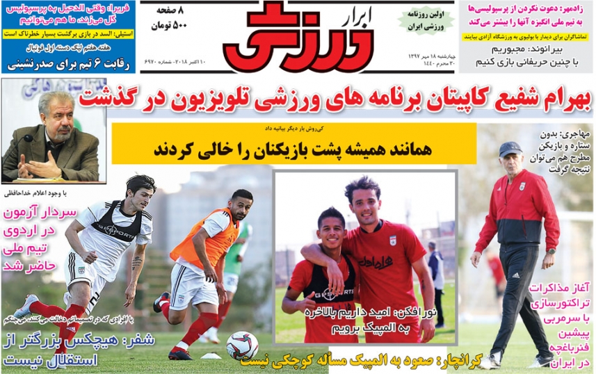 ///روزنامه