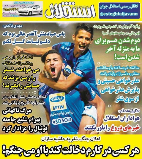 ///روزنامه