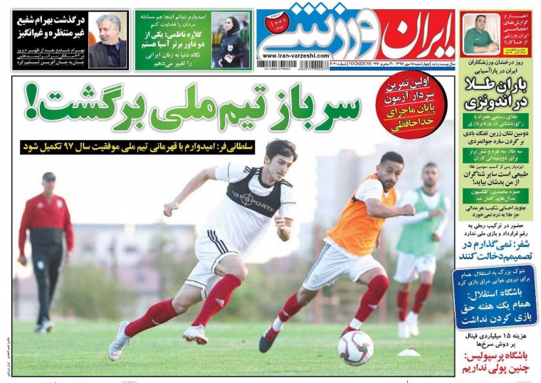 ///روزنامه