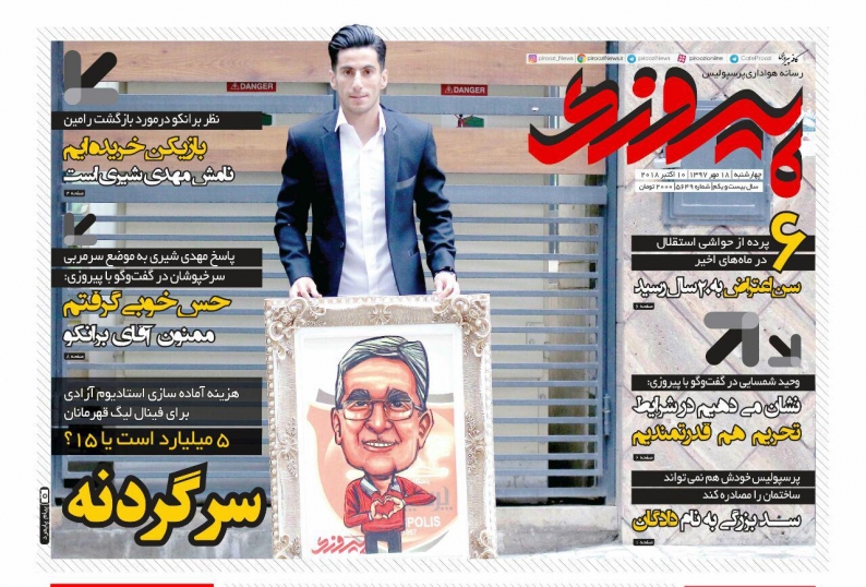 ///روزنامه