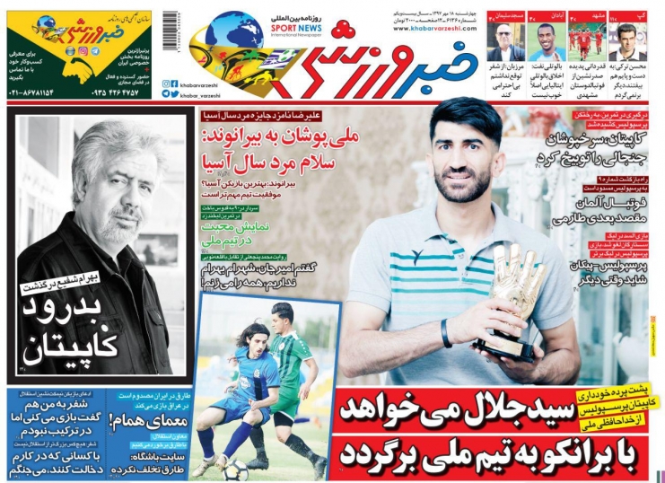 ///روزنامه