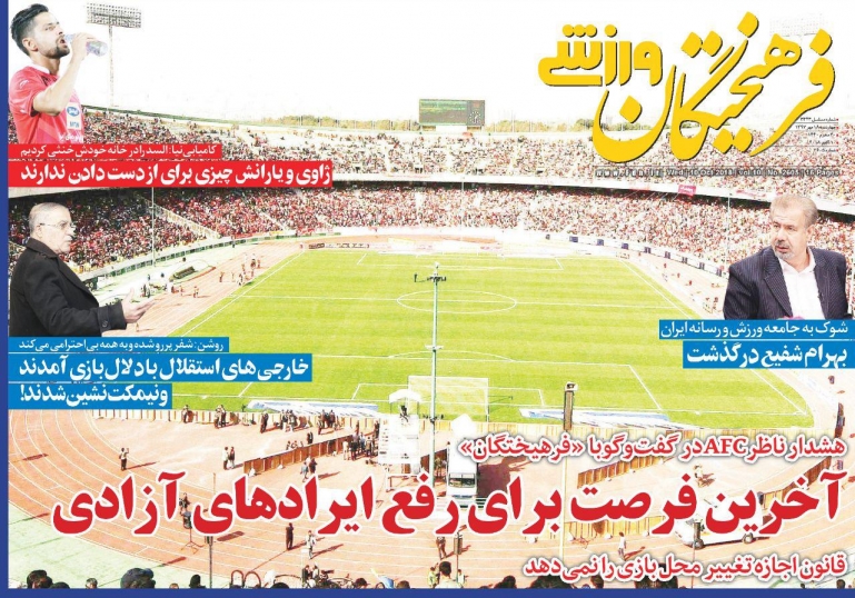///روزنامه