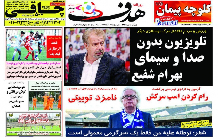 ///روزنامه
