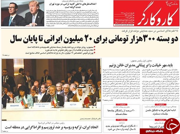 امنیت کشور خط قرمز نیروهای مسلح است/ پیش&zwnj;فروش بلیط قطارهای اربعین از 21 مهرماه/ سعودی تا خِرخِره در افتضاح سلاخی