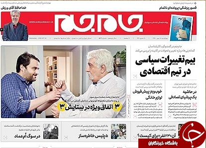 امنیت کشور خط قرمز نیروهای مسلح است/ پیش&zwnj;فروش بلیط قطارهای اربعین از 21 مهرماه/ سعودی تا خِرخِره در افتضاح سلاخی
