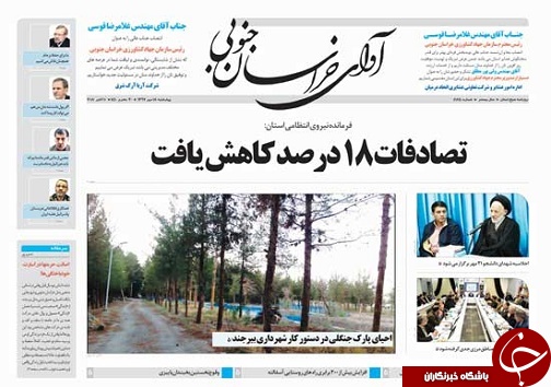 از کاهش ۱۸ درصدی تصادفات تا مدیریت شهری روی پل وعده&zwnj;ها