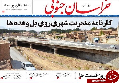 از کاهش ۱۸ درصدی تصادفات تا مدیریت شهری روی پل وعده&zwnj;ها