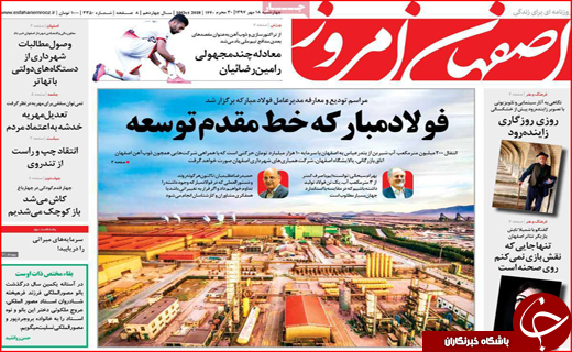 از سهمیه بندی بنزین تا میز&zwnj;های موروثی