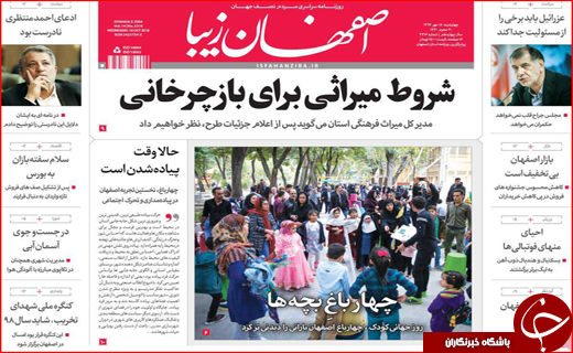 از سهمیه بندی بنزین تا میز&zwnj;های موروثی