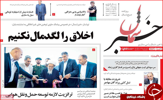 از سهمیه بندی بنزین تا میز&zwnj;های موروثی