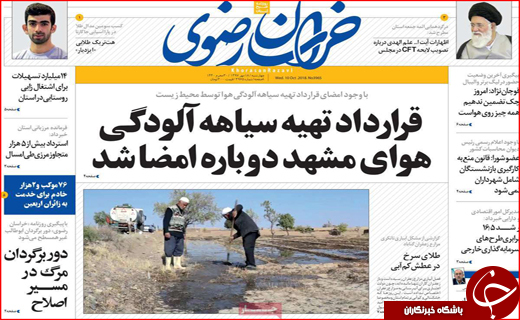 از سهمیه بندی بنزین تا میز&zwnj;های موروثی