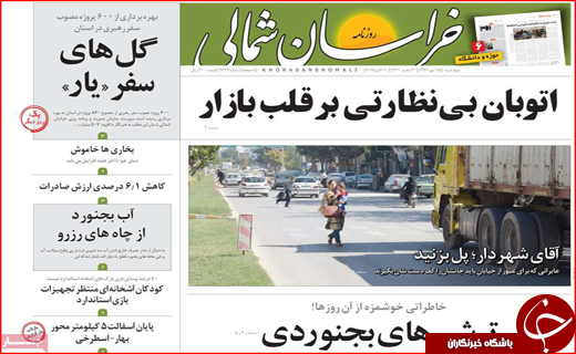 از سهمیه بندی بنزین تا میز&zwnj;های موروثی