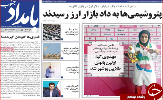 از سهمیه بندی بنزین تا میز&zwnj;های موروثی