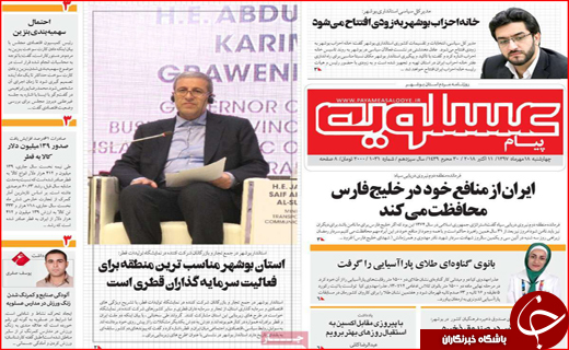 از سهمیه بندی بنزین تا میز&zwnj;های موروثی