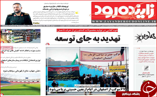 از سهمیه بندی بنزین تا میز&zwnj;های موروثی