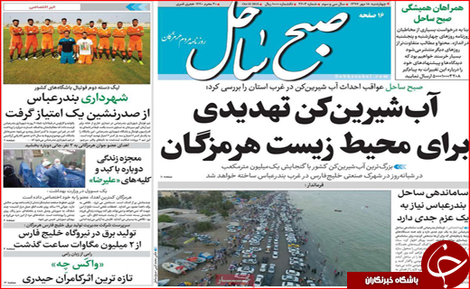از سهمیه بندی بنزین تا میز&zwnj;های موروثی