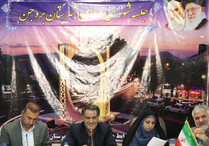 یک سوم درآمد دولت در قالب بودجه استانی توزیع می&zwnj;شود