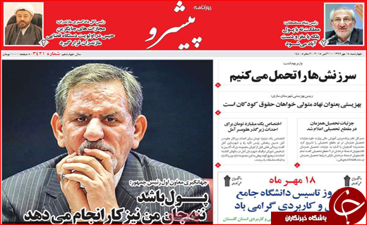 از سهمیه بندی بنزین تا میز&zwnj;های موروثی