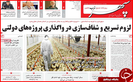 از سهمیه بندی بنزین تا میز&zwnj;های موروثی