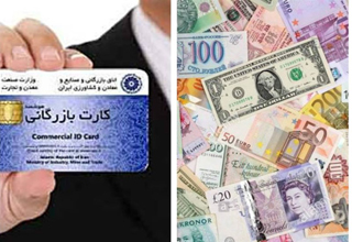 آماری تکان&zwnj;دهنده از فرار مالیاتی با کارتهای بازرگانی یک بارمصرف+نمودار