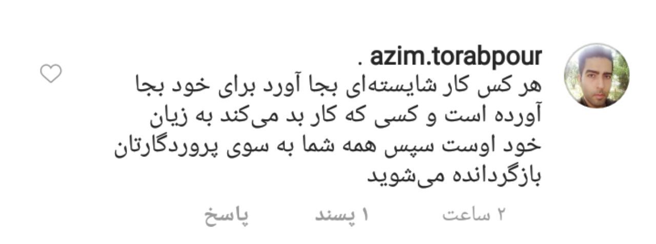 کامنت کاربران ایرانی در پست اینستاگرامی دونالد ترامپ+ تصاویر