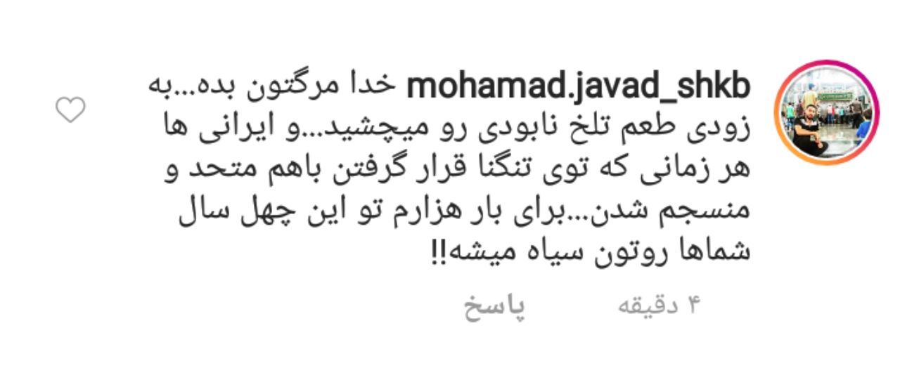 کامنت کاربران ایرانی در پست اینستاگرامی دونالد ترامپ+ تصاویر