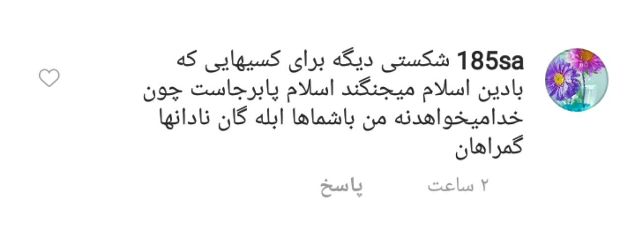 کامنت کاربران ایرانی در پست اینستاگرامی دونالد ترامپ+ تصاویر