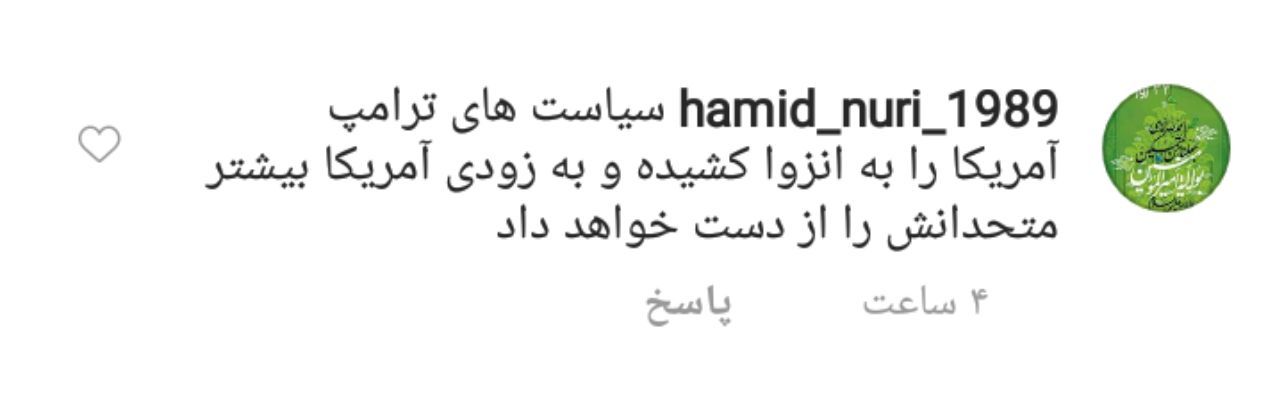 کامنت کاربران ایرانی در پست اینستاگرامی دونالد ترامپ+ تصاویر